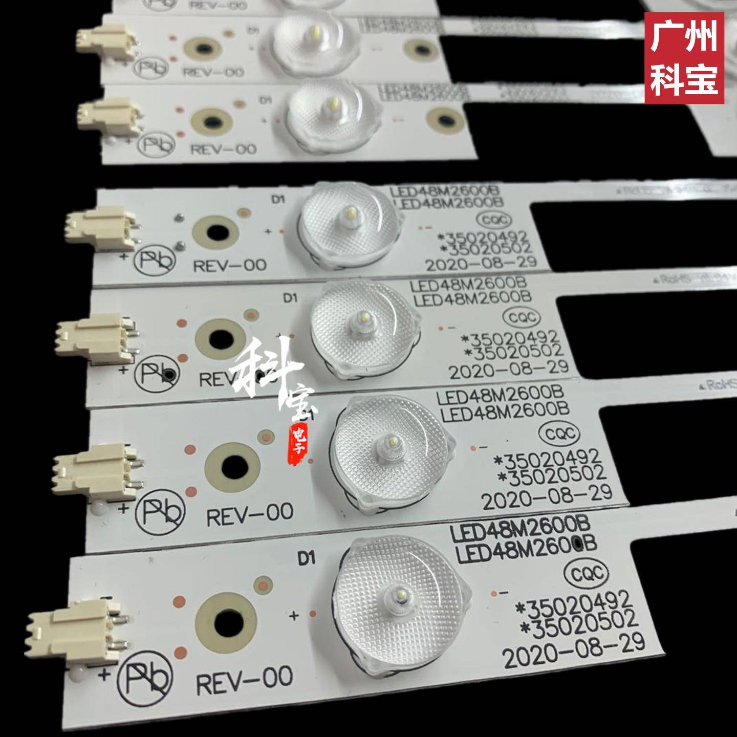 适用于 于康佳LED48M2600B LED48E330U LED48U60 A48U A48F灯条48