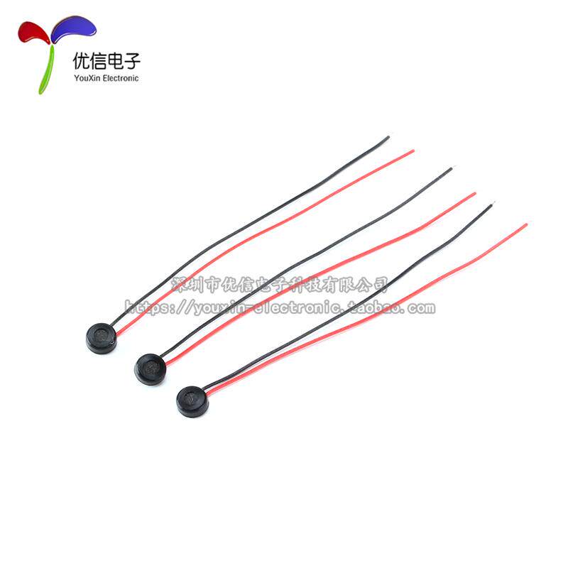【优信电子】4*1.5MM 带线 咪头 灵敏度 -58±3dB 线长：5.5CM