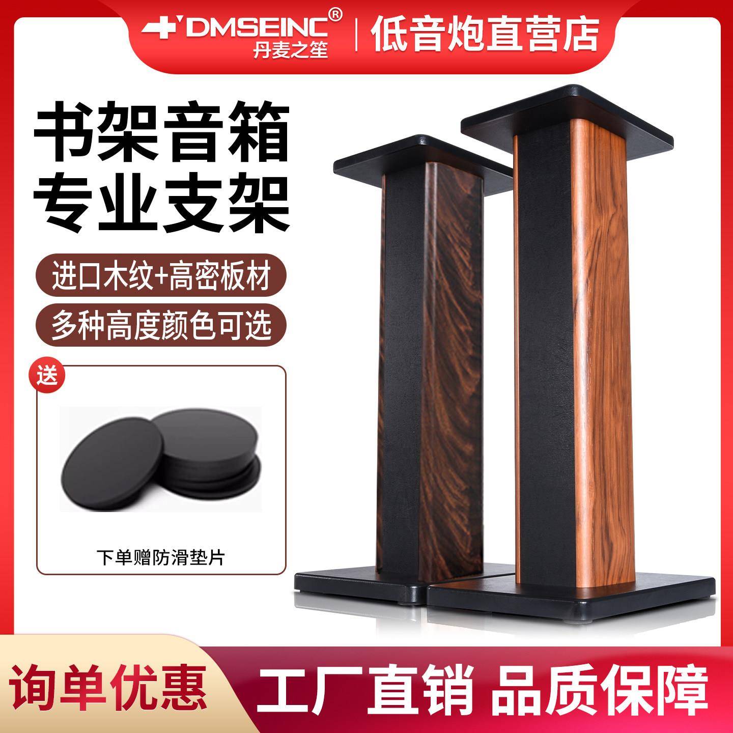 音响支架音箱脚架木制架子落地架避震平衡脚钉灌沙音响
