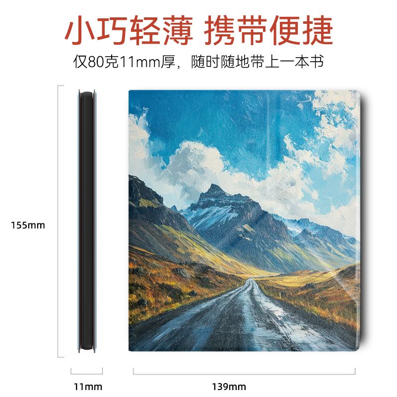 适用掌阅iReader Ocean4保护套2025 ocean4turbo磁吸color7壳7英寸ocean3折叠ocean4c油画风折叠支架式保护壳