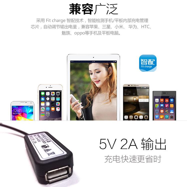 12V转5V 带USB插口电源转换器 DC5.5*2.1转usb 转换线 降压模块