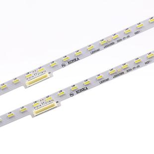 鲁至适用康佳LED55M2灯条LED55X8S灯条电视背光LED灯条35023329