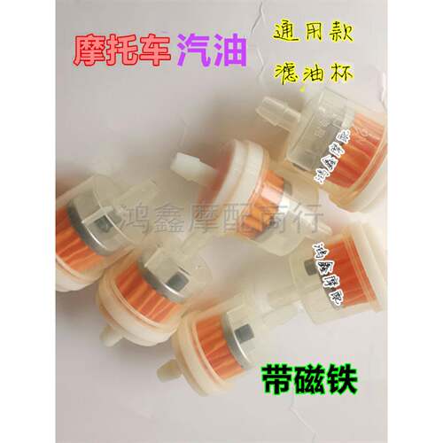 摩托车化油器管子耐油软管三轮越野踏板三轮耐乙醇耐油耐寒汽油管