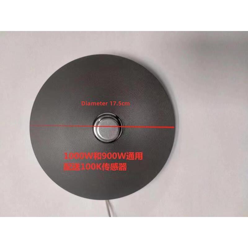 电压力锅加热板900W/1000W万能加热板带温度传感器100K探针带螺丝