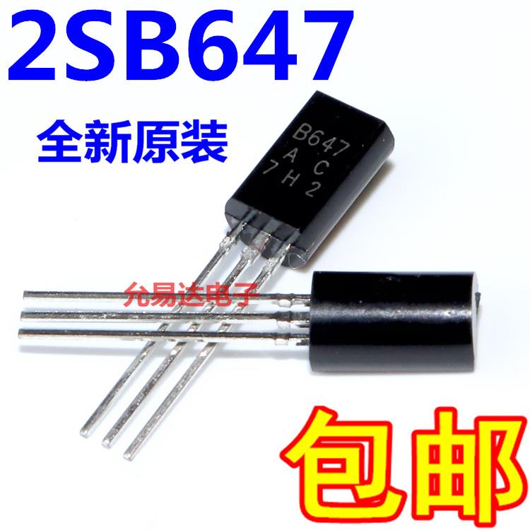 全新三极管B647 2SB647直插TO-92L 1A/120V【50个6元包邮】55元/K