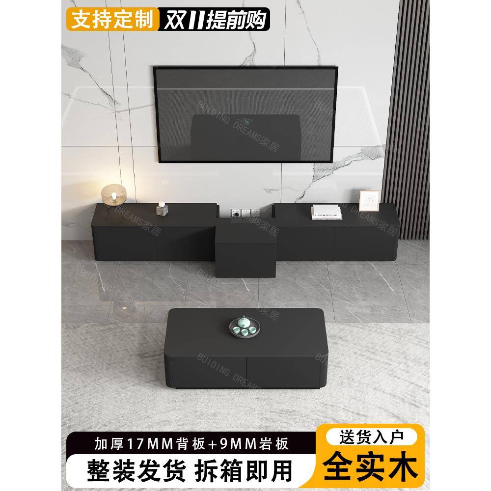 新款隐藏式抽拉岩板电视柜落地茶几实木地柜简约现代小户型一体柜