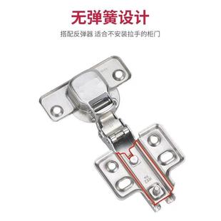 DTC東泰無力合頁無彈簧鉸鏈免拉手配合反彈器使用更佳
