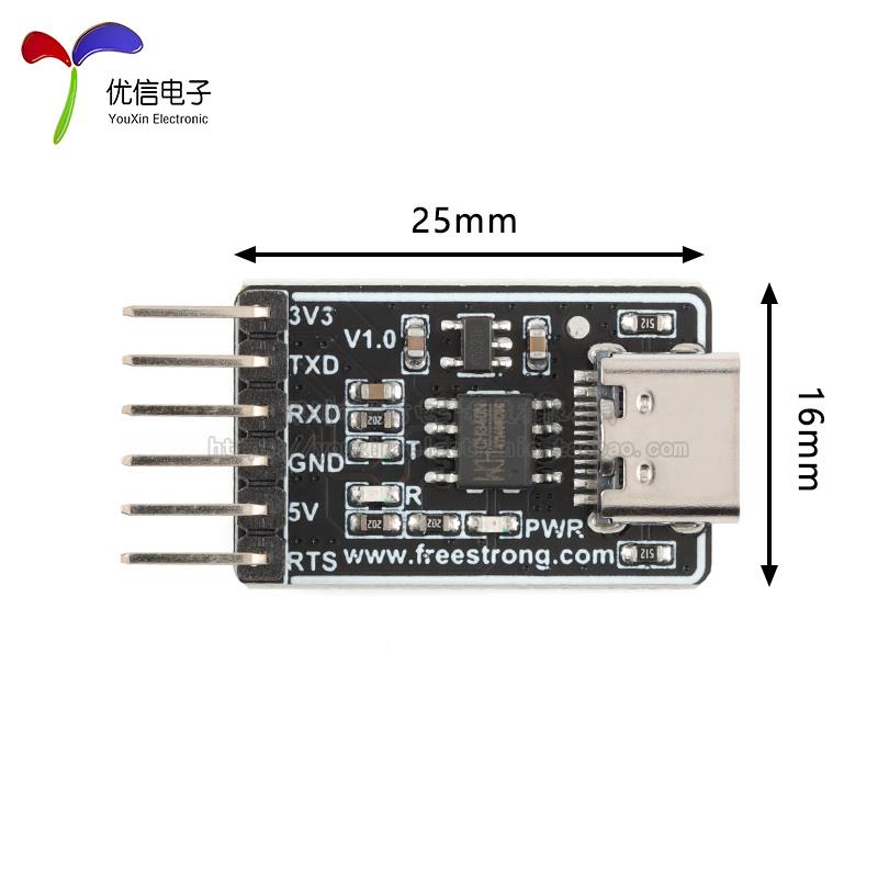 原装FS-UTTL-340NC/USB转TTL串口模块Type-C接口 CH340NC芯片集成