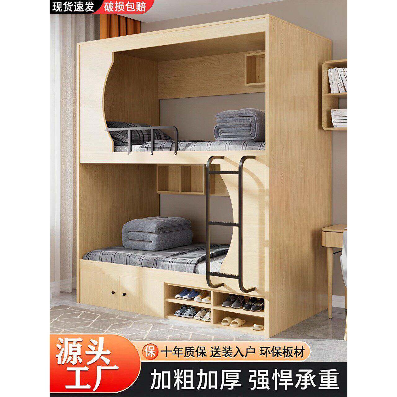 采购产品双层床,成人太空舱双层床,儿童双层床,学生宿舍电子竞