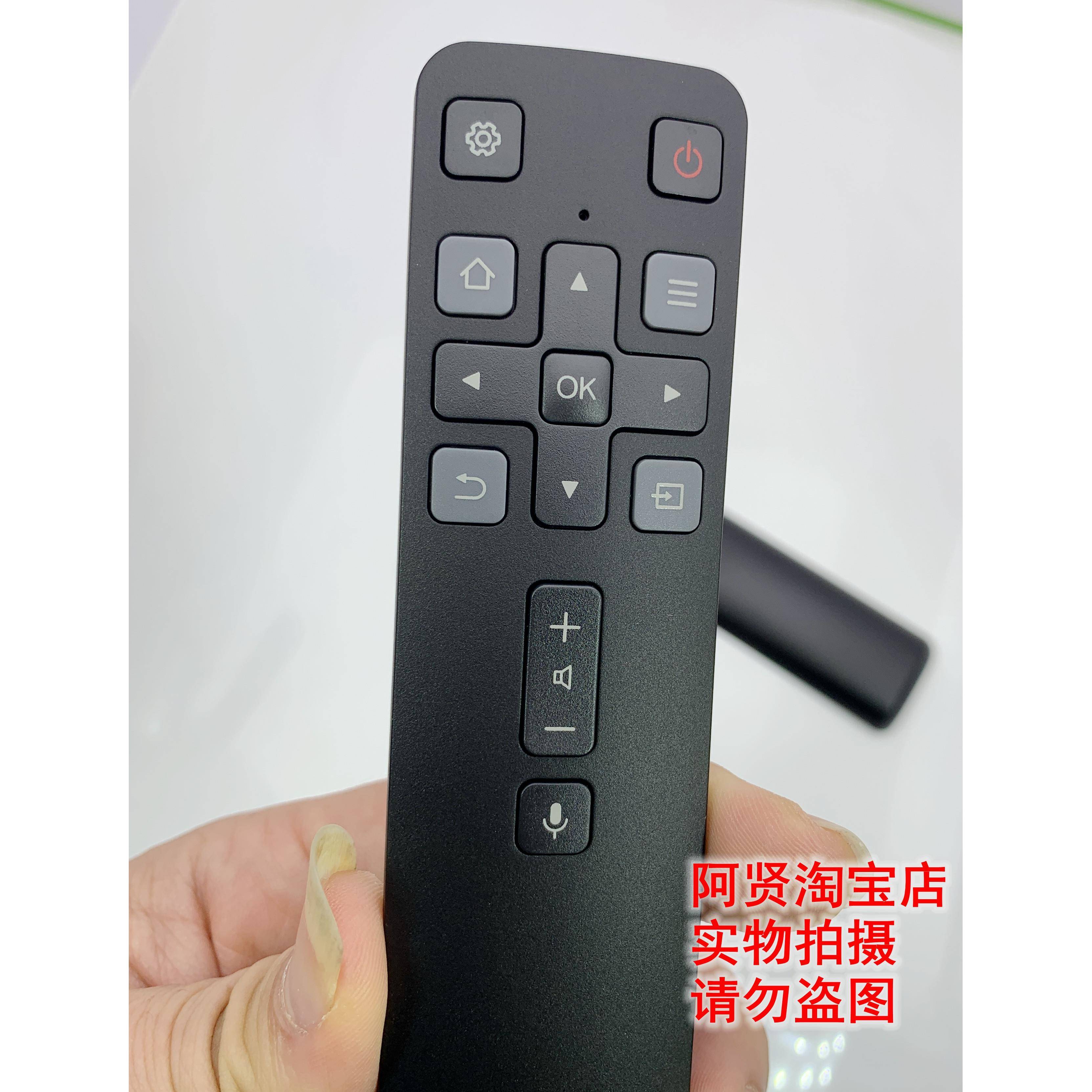 原装全新雷鸟FFALCON 电视机语音遥控器55S535C 65S535C 75S535C