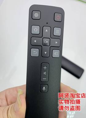 原装全新雷鸟FFALCON 电视机语音遥控器55S535C 65S535C 75S535C