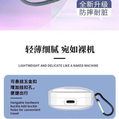 适用荣耀earbudsx9保护套Earbuds X9蓝牙耳机保护壳透明防摔软壳