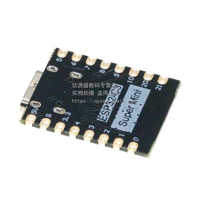 ESP32-C3 开 发板 ESP32 SuperMini 开 发板 ESP32开 发板 wifi