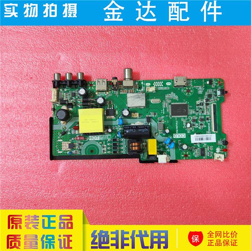 康佳LED32E330C 32F1000 K32C 32G2600液晶电视机主板P50-M6TV9.0