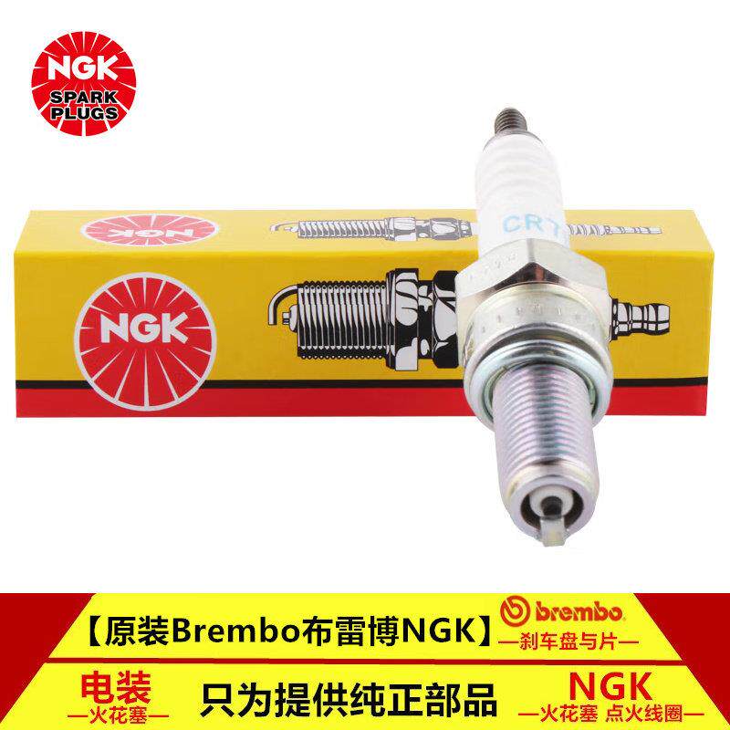 NGK 普通R电阻镍合金 火花塞 CR6E CR7E CR8E CR9E 摩托车 火花塞