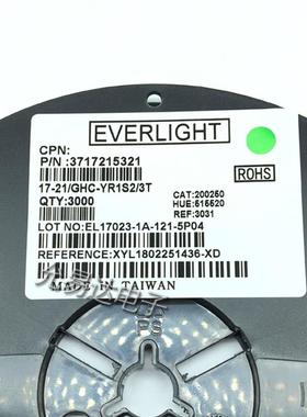 0805绿色发光二极管LED 翠绿色 高亮 LED灯 (100只) 8元/K