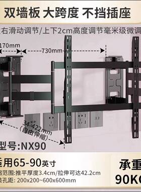 卡洛奇758090 Nx100伸缩架伸缩架Kaloc Stand Tv移动Stand Tv
