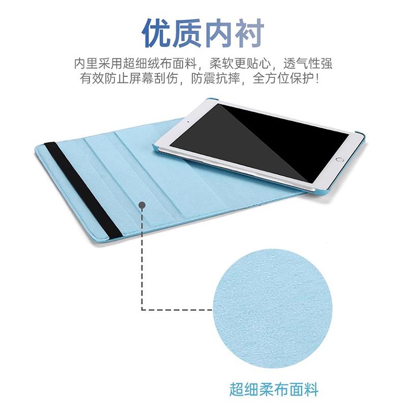 适用ipadpro2017保护套高档11寸商务皮套iPad Pro 2015款 12.9英寸旋转2024平板保护壳支架22/21/20防摔外壳