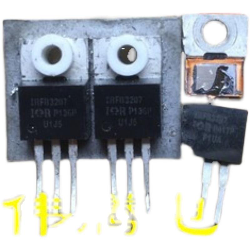 原装拆机 IRFB3207 IRFB3207Z(180A,70V,330W) 正品大芯片