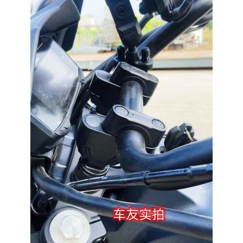 TR300车把后移块大改款设计师老衲赛博纳出品CNC铝合金成型增高快