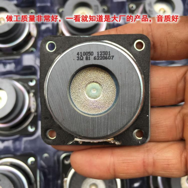 HiFi发烧高端2寸双磁钢全频喇叭3欧3瓦 音质非常好