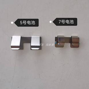 福禄克FLUKE万用表187 18B 17B 15B电池仓座盒正负联接弹片五金片