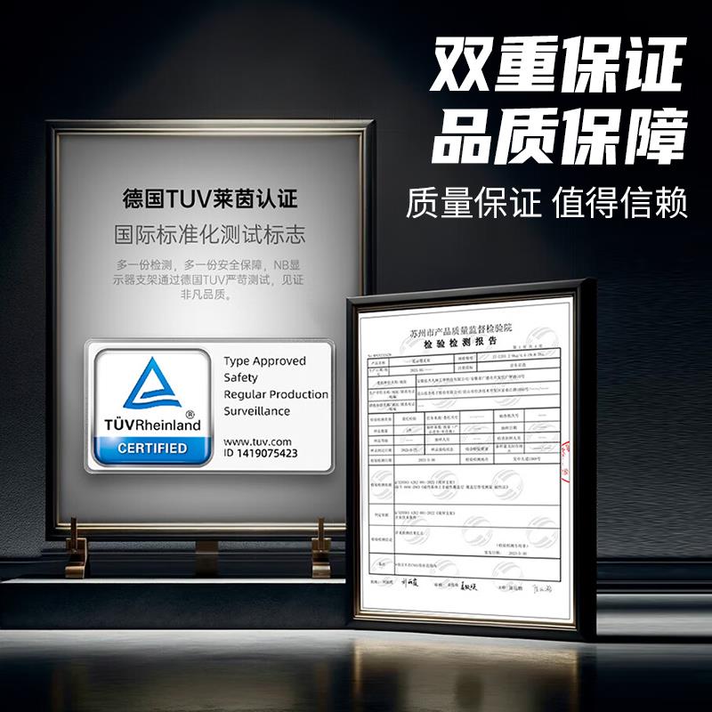 NB显示器支架机械臂悬空散热升降旋转增高电脑笔记本支架悬臂F80