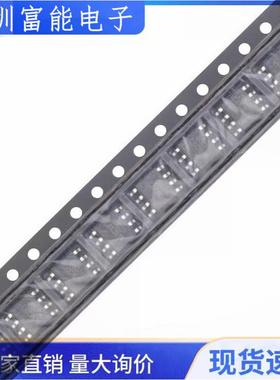 8002A 8002B MD8002A CKE8002 贴片8脚 3W 音频功率放大器 SOP-8