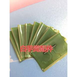 原装拆机模块 MT3725VB 成色好