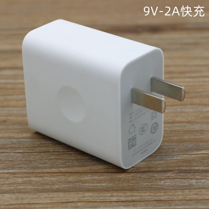 优学派P30U90U86U80U60U59U56U51U3Umix9E16V2充电器充电线 线数据线 线