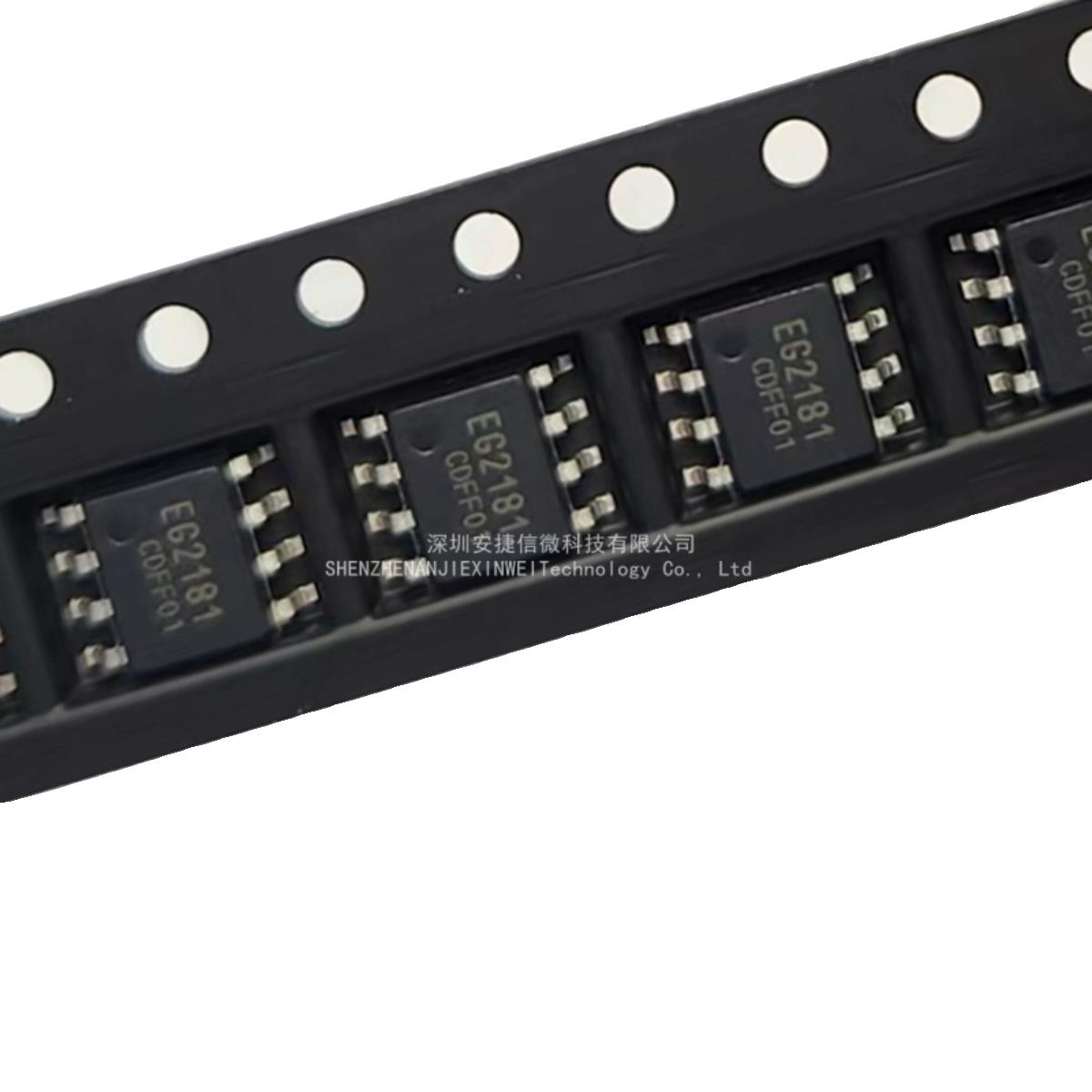 EG2181 EG2181D 代IRS2181 UCC27712 全新单相半桥驱动带欠压保护