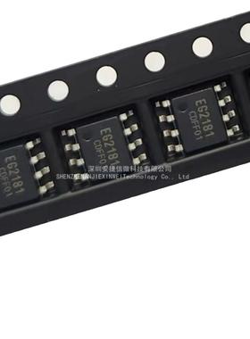 EG2181 EG2181D 代IRS2181 UCC27712 全新单相半桥驱动带欠压保护