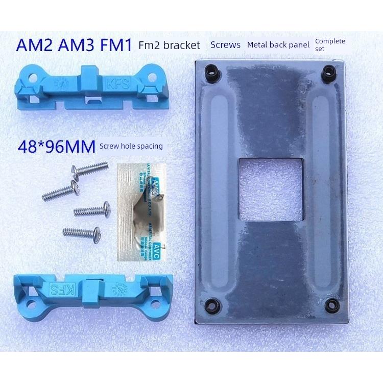 Amd主板Cpu散热器后面板支架940 Am2 Am3 Fm1 Fm2风扇卡扣底座卡