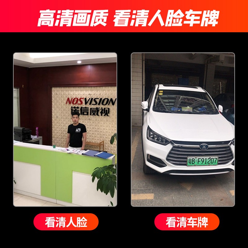 诺信360度全景摄像头手机远程室外无需网络不用wifi太阳能4G监控