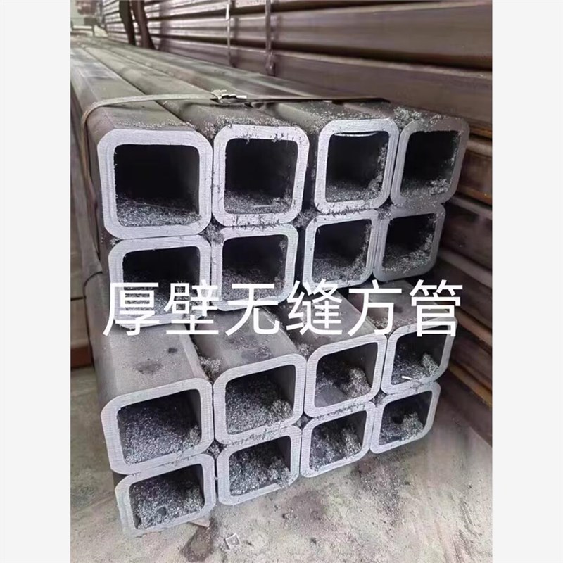 方管钢材无缝方钢管零切加工20 30 25 40 50 60 70方厚壁方形管材