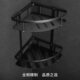 黑色全铜双层置物架三角篮卫生间浴室收纳淋浴房网篮壁挂托盘角架
