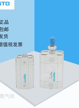 FESTO紧凑薄型气缸AEVU-25-5-10-15-20-25-30-40-50-70-80-A-P-A
