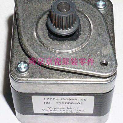 全新原装 京瓷TA520 3010 3500-5501i 250 2551-5551ci输稿器电机