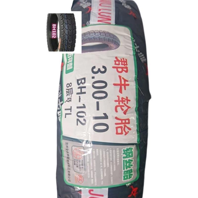 电动车防爆钢丝8层热熔轮胎真空胎摩托踏板125三轮车10寸前后专用