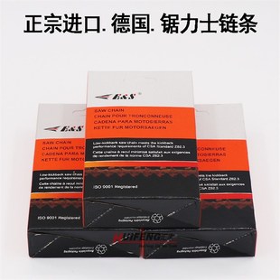 20寸进口通用 电锯伐木高枝锯汽油锯导板链条斯蒂尔配件12