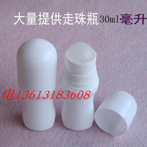 30ml50ml滚珠瓶白色异形瓶精油包装空瓶子分装塑料走珠瓶包邮