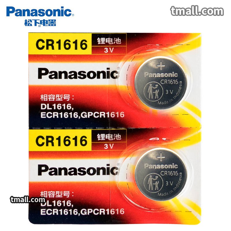 东风 本田 思域第八代8杰德 思铂睿  九代第9代09版11 12款遥控器