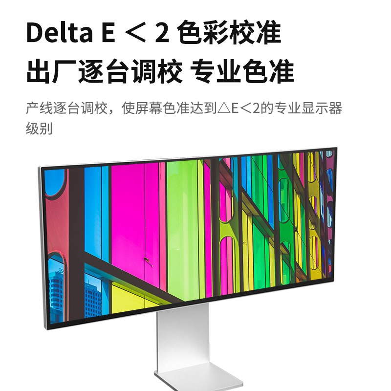 酷优客 4K 显示器视网膜34寸带鱼直屏笔记本电脑外接超高清设计