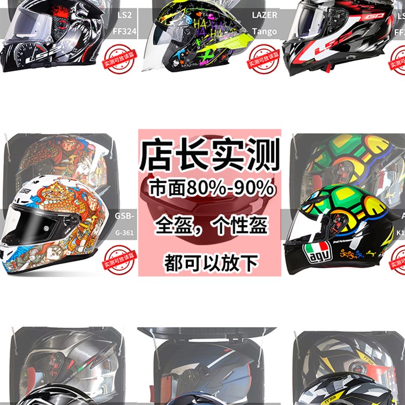 大号电动车雅迪爱玛台铃通用后备箱可放全盔摩托车大容量后尾箱