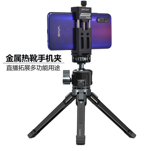 金属热靴三脚架直播视频扩展补光灯冷靴口话筒配件螺丝加大云台固