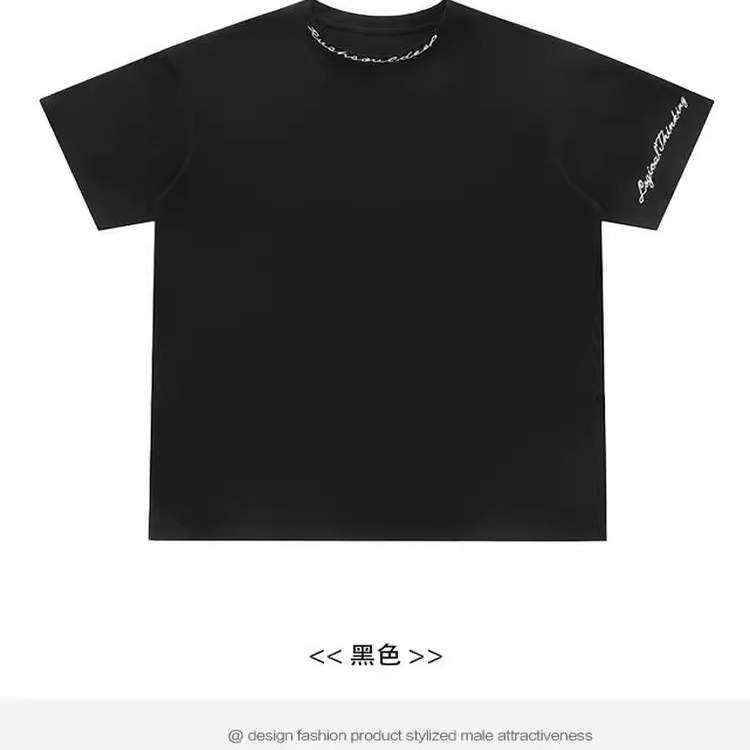 夏季新款重磅纯棉双刺绣短袖T恤