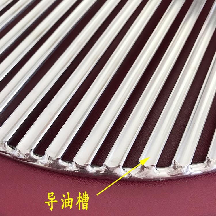 不锈钢韩式圆形碳烤网烤肉网凹槽导油钢条扁条烧烤网圆形烤炉工具