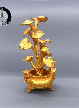 覆古铜器鎏金盆栽灵芝摆件铜雕趣味茶宠室内桌面意境观赏装饰礼品