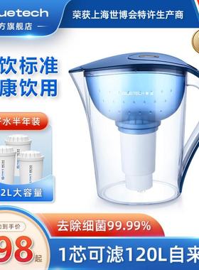 bluetech家用直饮净水壶自来水过滤水壶直饮滤水器大容量3.5L