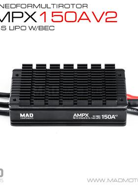 多轴/多旋翼盘式无刷电机马达专用电调/电变 AMPX 150A 5-14S